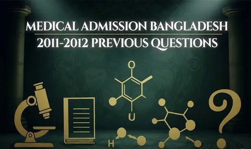 মেডিকেল ভর্তি পরীক্ষার প্রশ্ন ২০১১-২০১২ | Medical Admission Question 2011-2012
